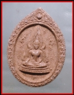 หลวงพ่อชินราชรุ่นปิดทอง(3720)